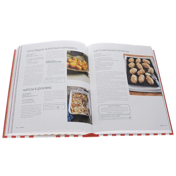  Классическая кулинарная книга, руководство домохозяек